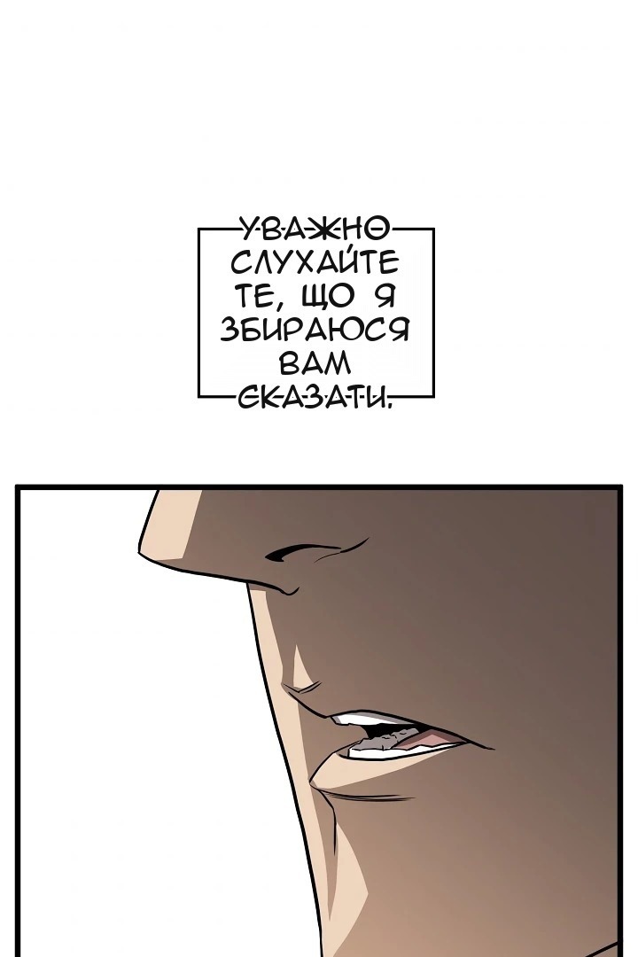 Сторінка 70