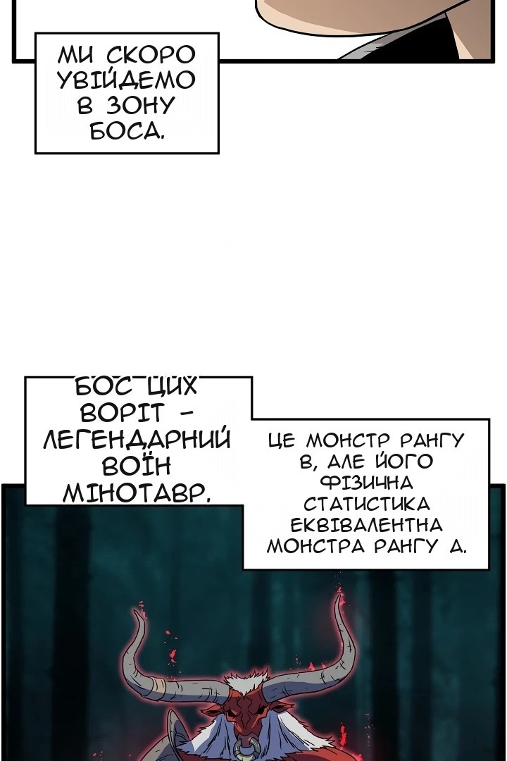 Сторінка 71