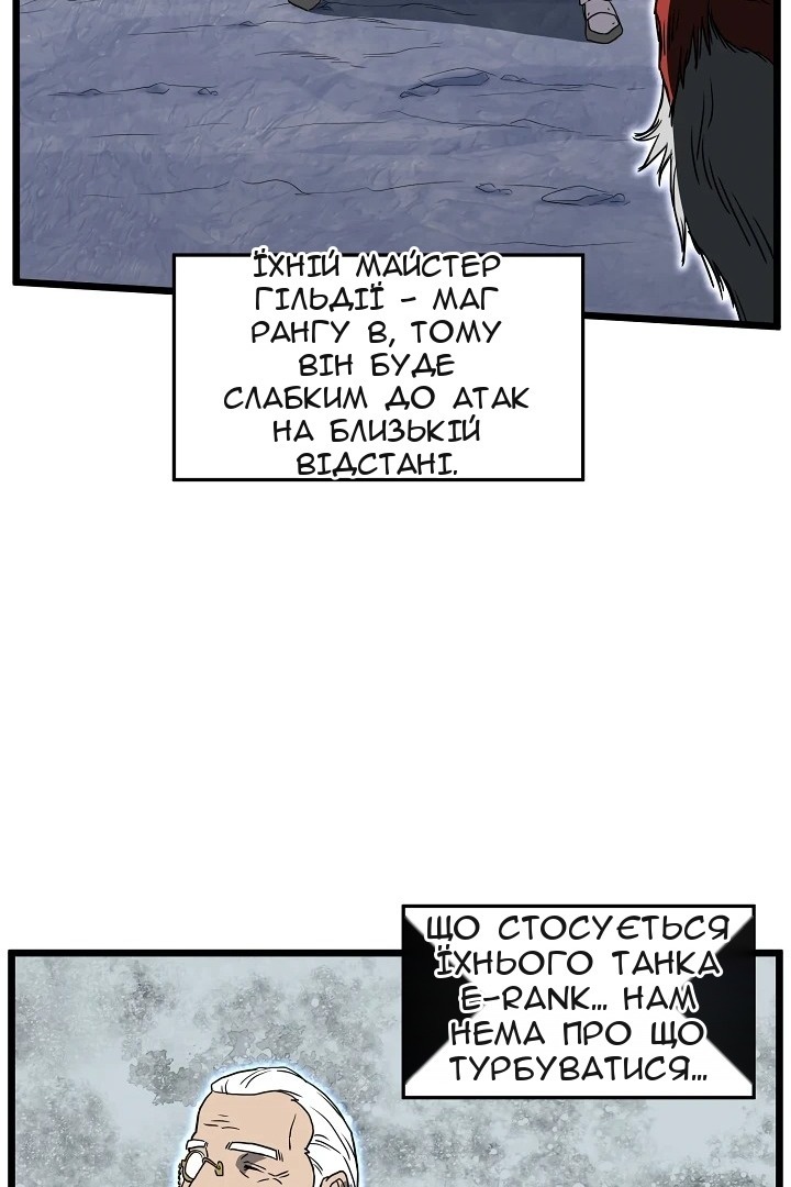 Сторінка 75