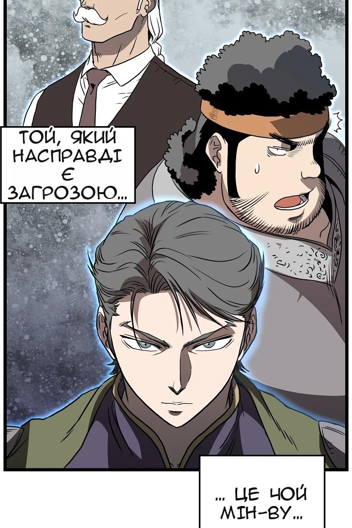 Сторінка 76