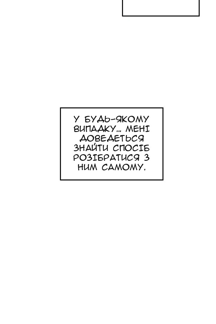 Сторінка 77