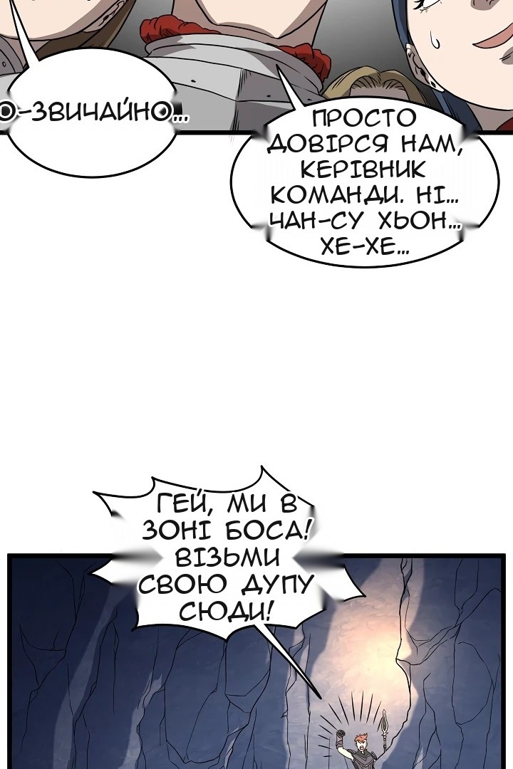 Сторінка 79