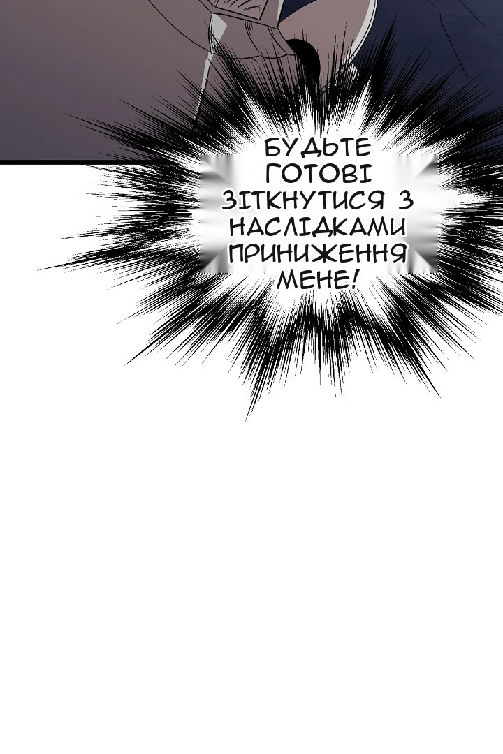 Сторінка 82