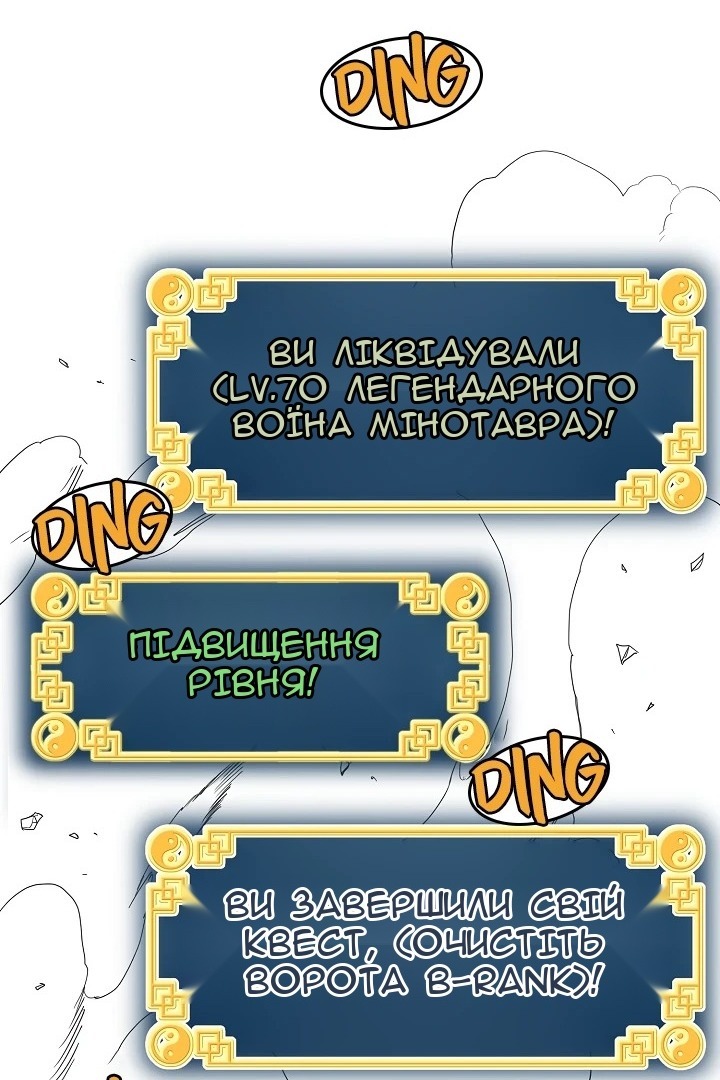 Сторінка 86