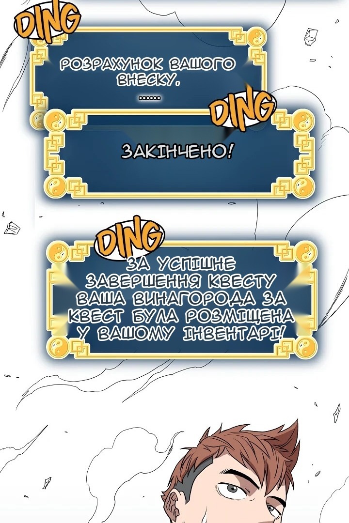 Сторінка 87
