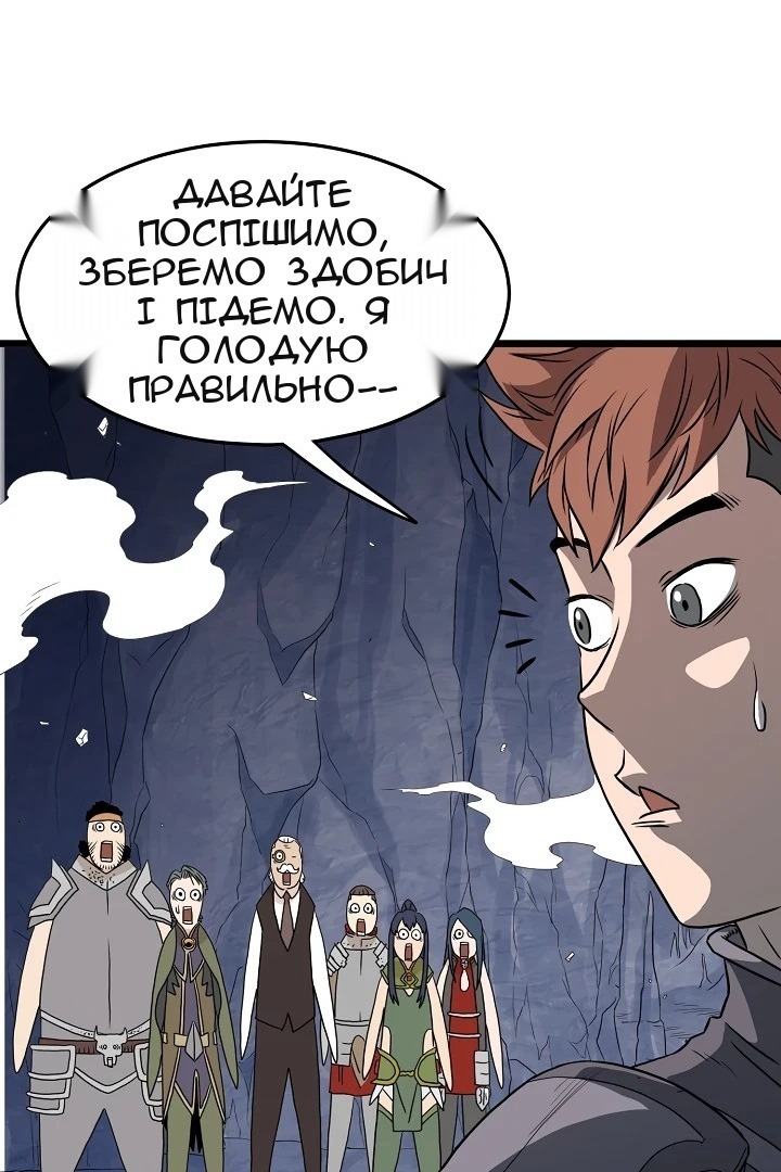 Сторінка 89