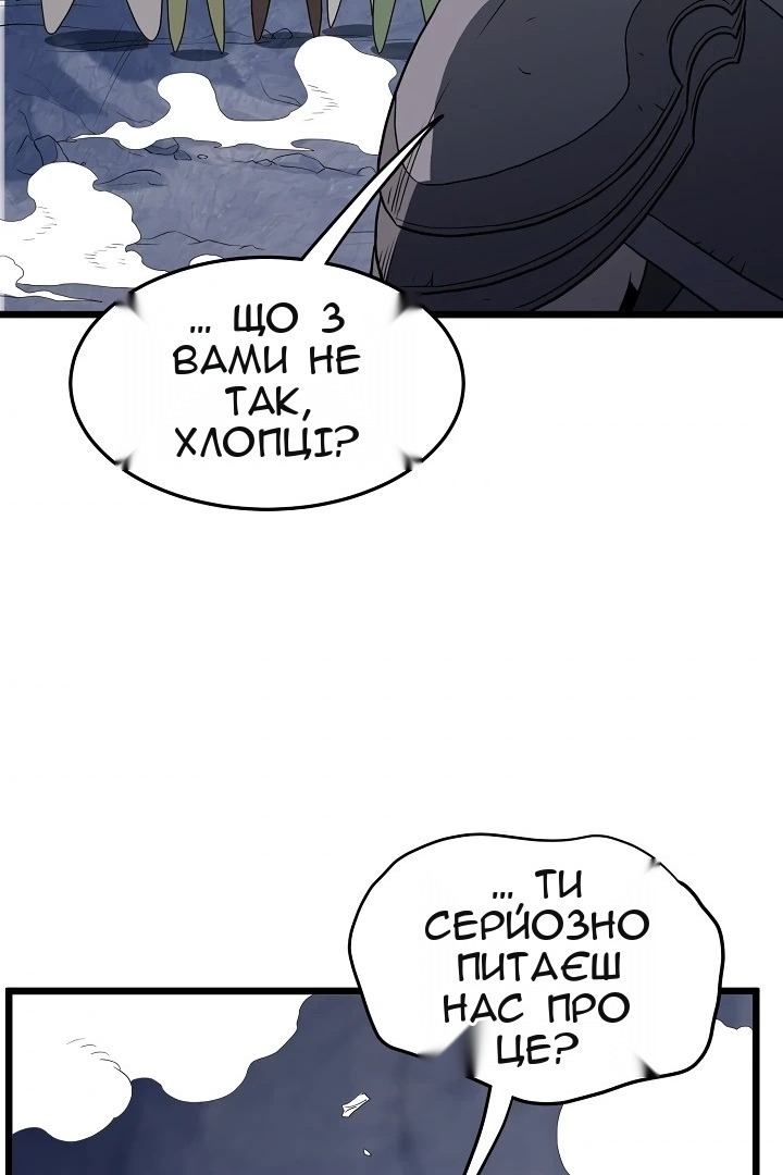 Сторінка 90