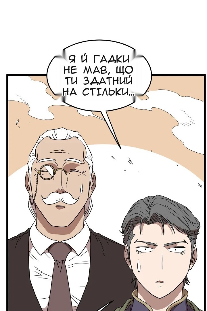 Сторінка 92