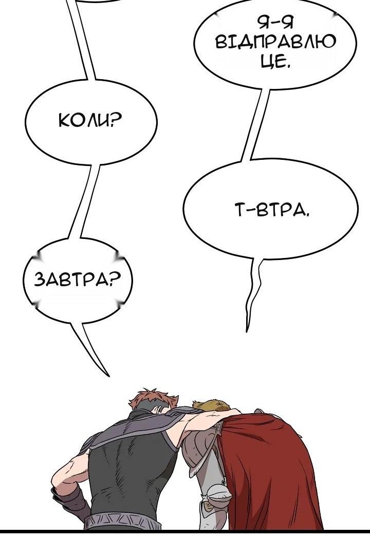 Сторінка 105