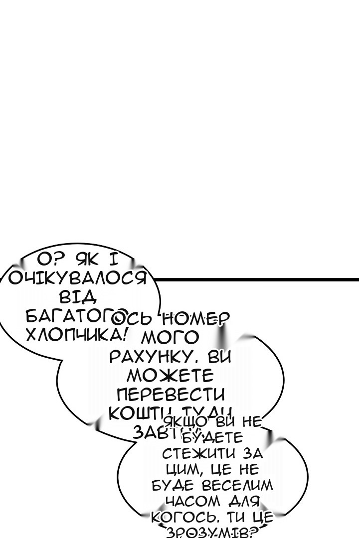 Сторінка 106
