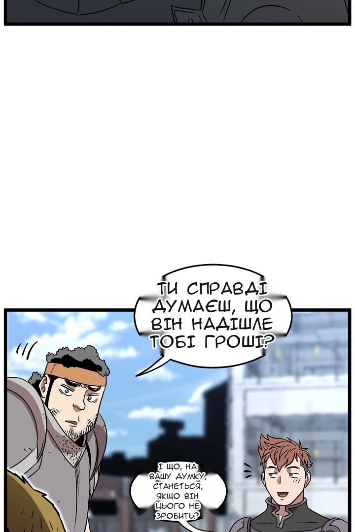 Сторінка 109