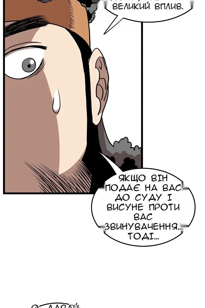 Сторінка 111