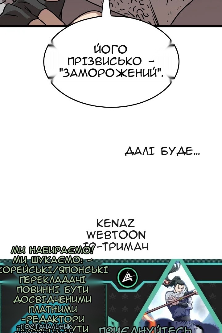 Сторінка 116