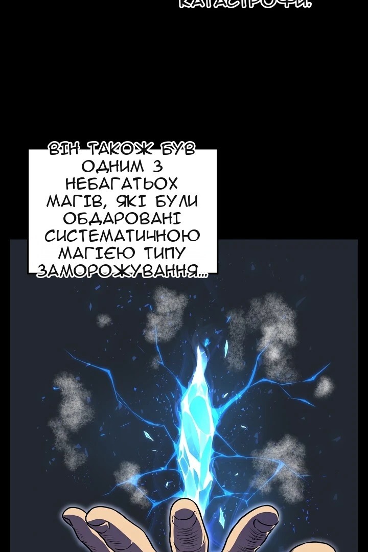 Сторінка 8