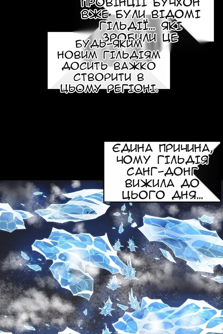Сторінка 11