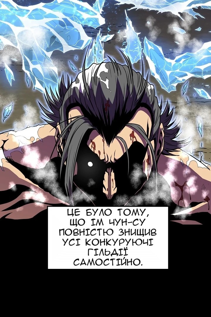 Сторінка 12