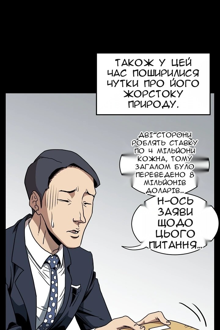 Сторінка 13