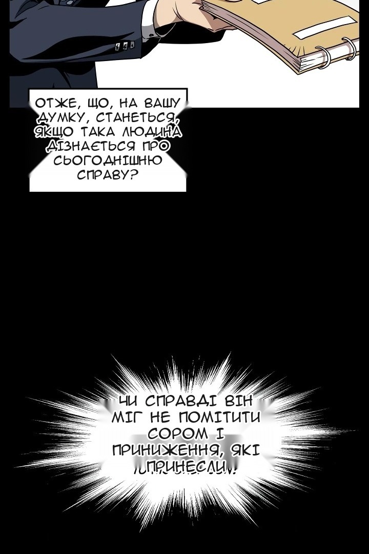 Сторінка 14