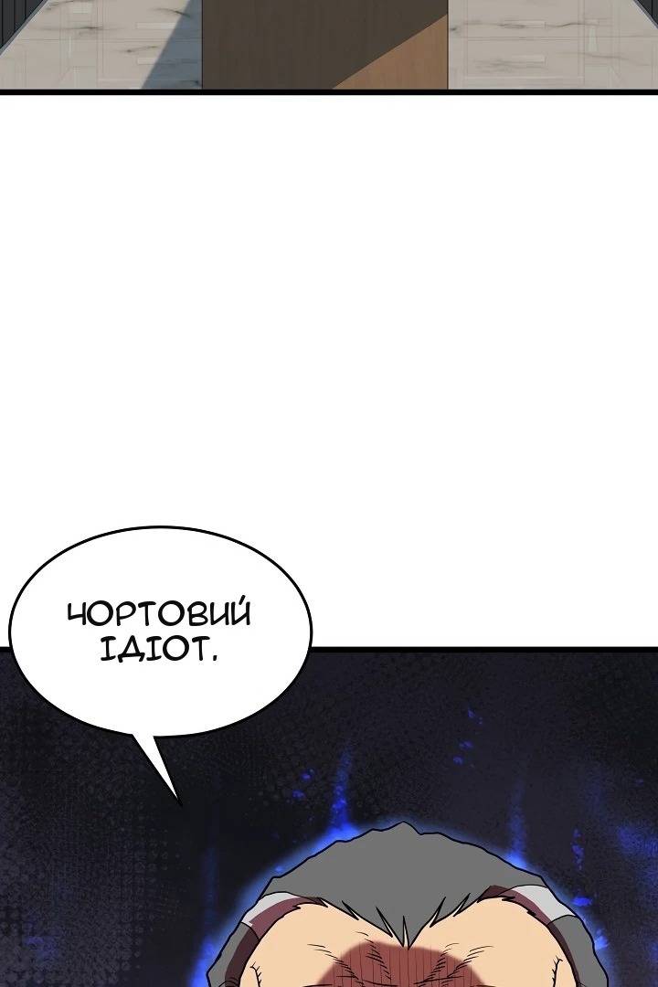 Сторінка 16