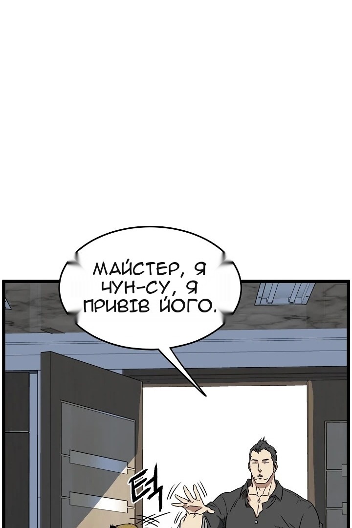 Сторінка 19