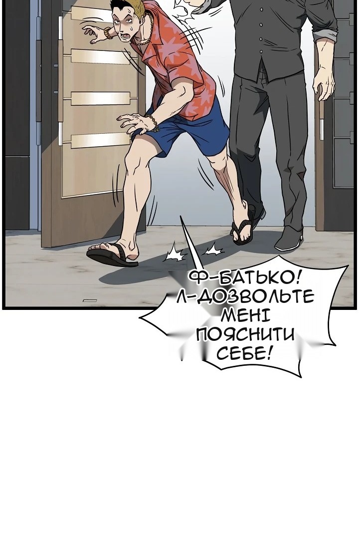 Сторінка 20