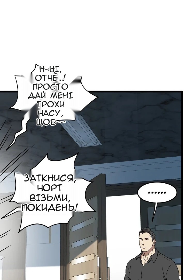 Сторінка 25