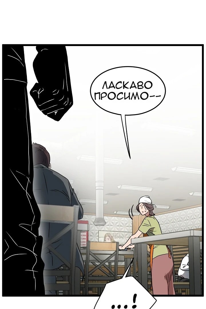 Сторінка 36