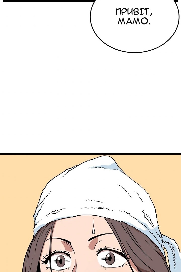 Сторінка 40