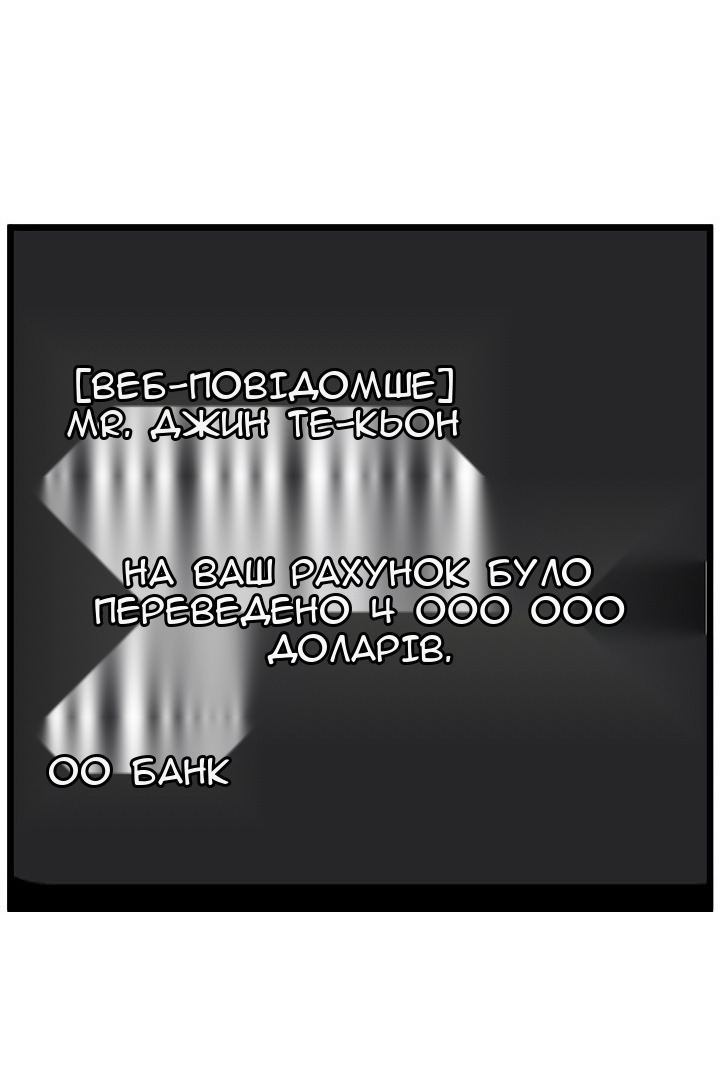 Сторінка 43