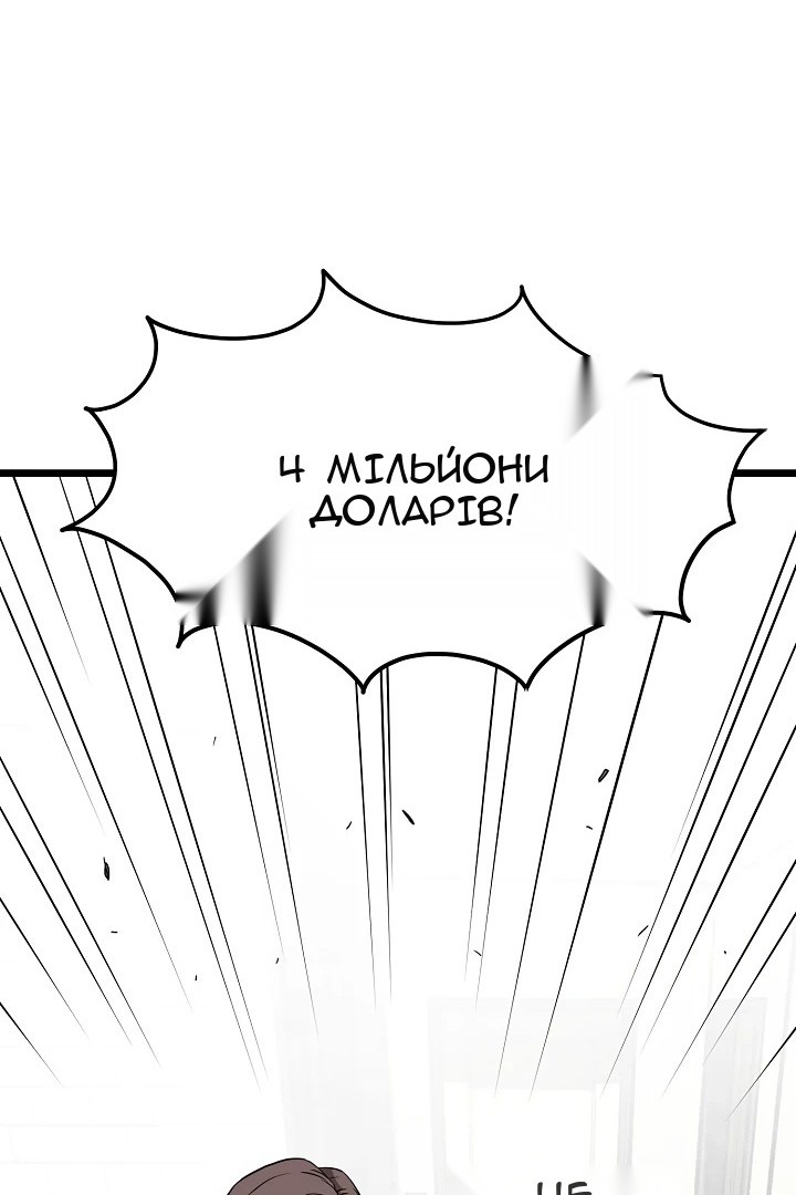 Сторінка 44