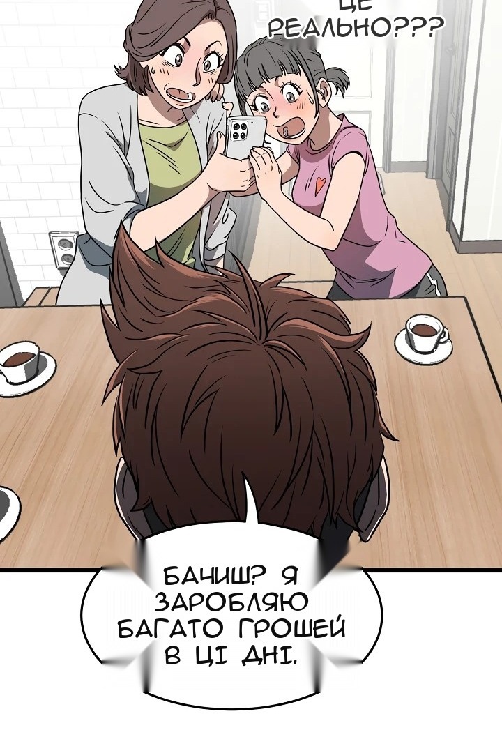 Сторінка 45