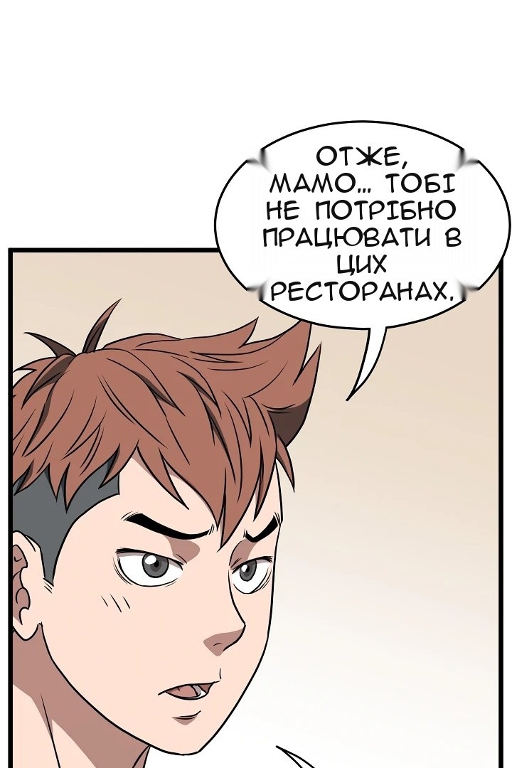 Сторінка 46