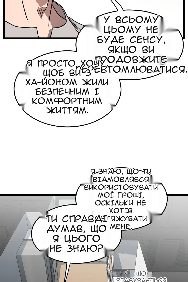 Сторінка 47