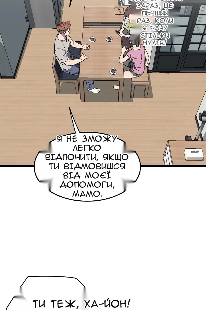 Сторінка 48