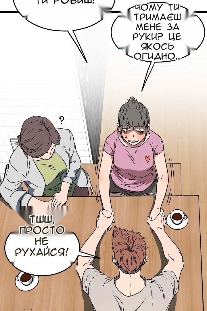 Сторінка 57