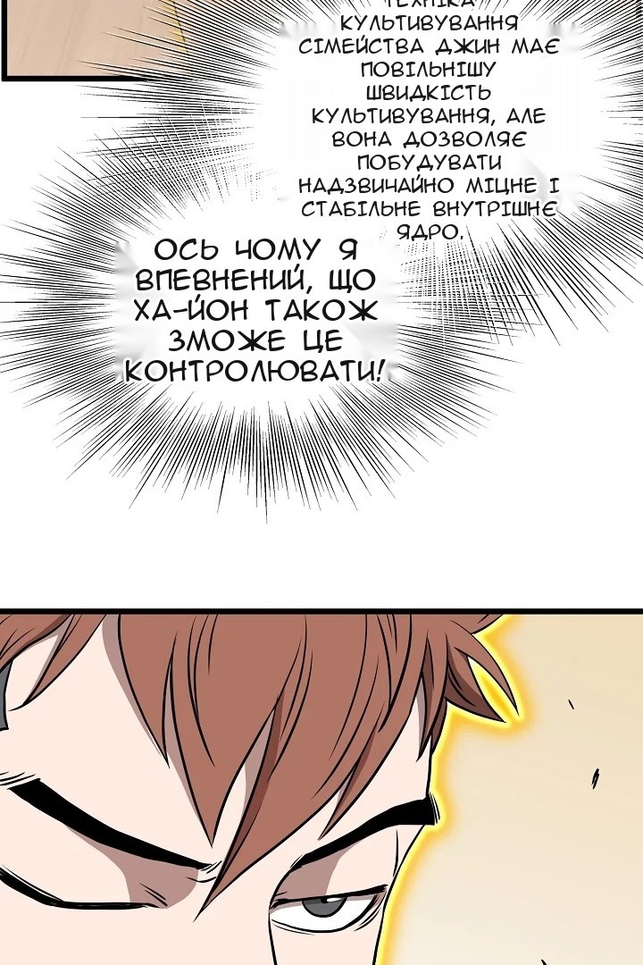 Сторінка 62