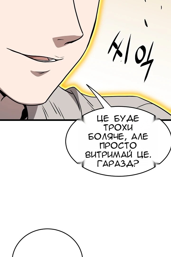 Сторінка 63