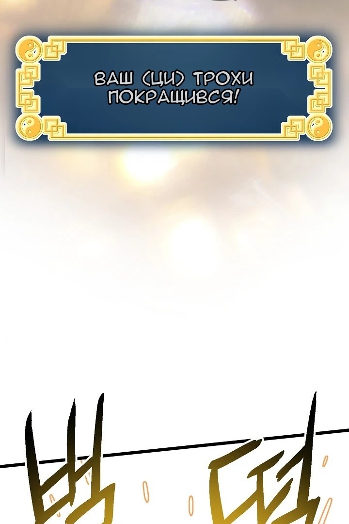 Сторінка 70