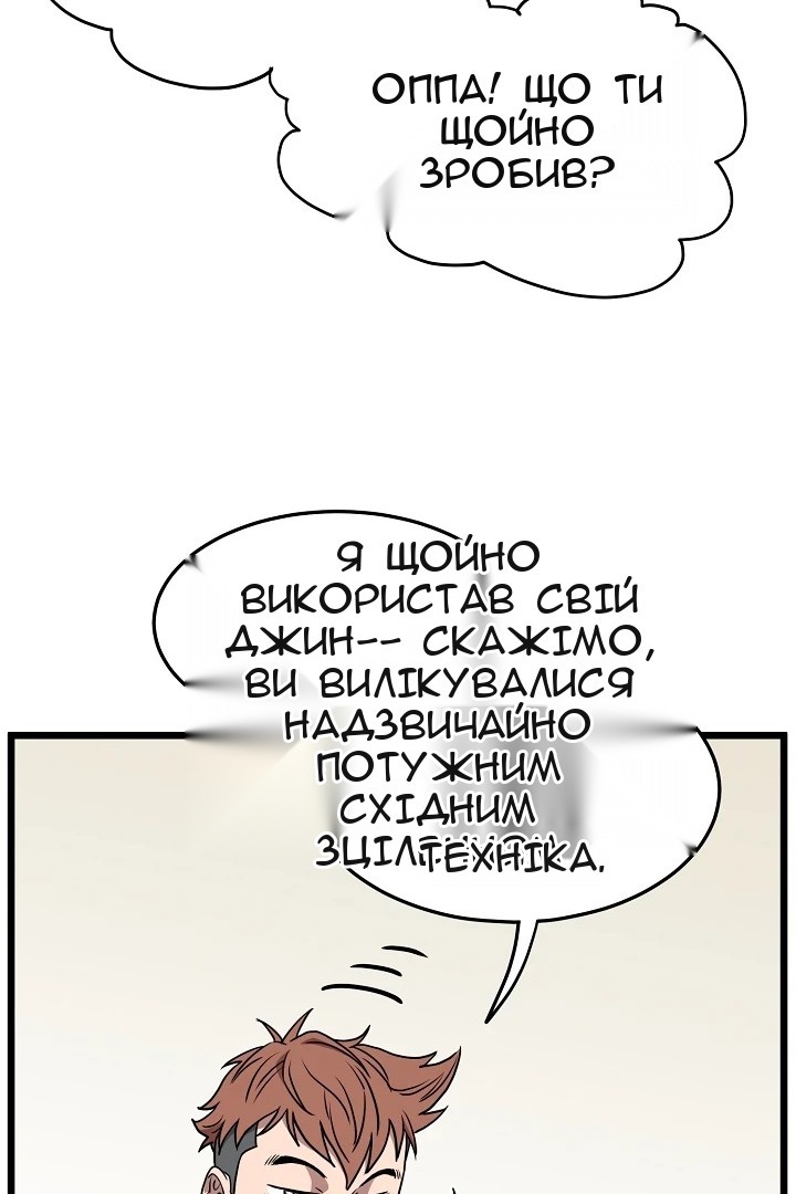Сторінка 72
