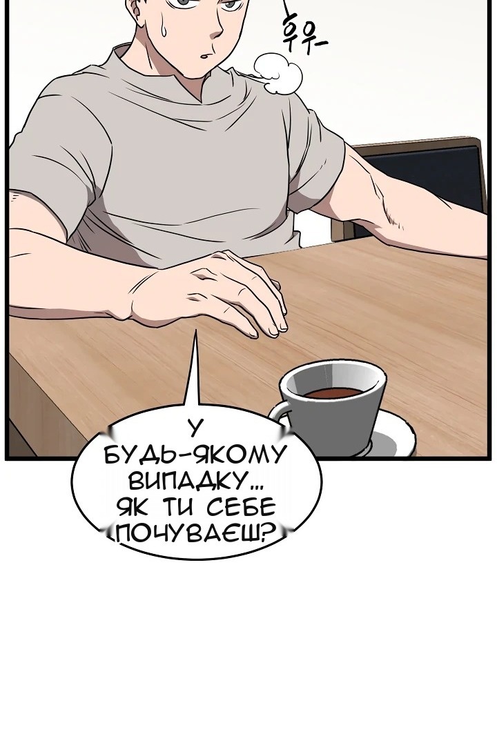 Сторінка 73
