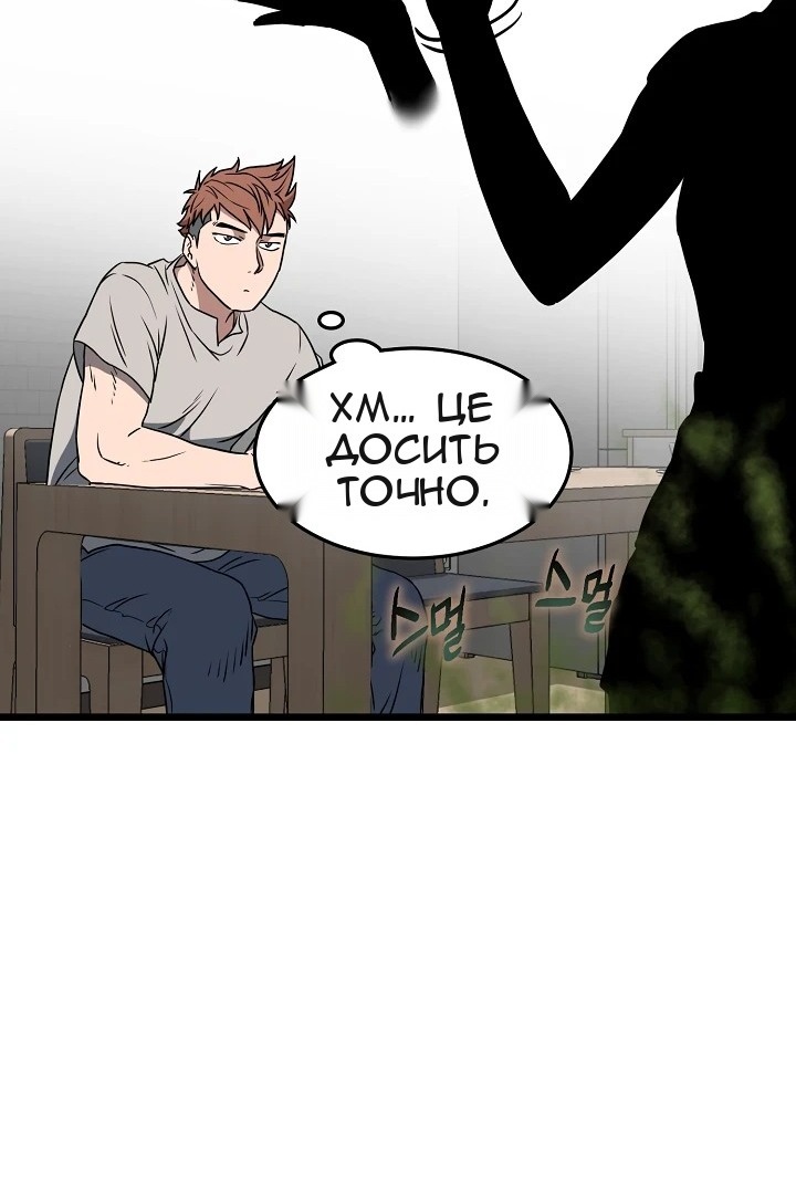 Сторінка 76