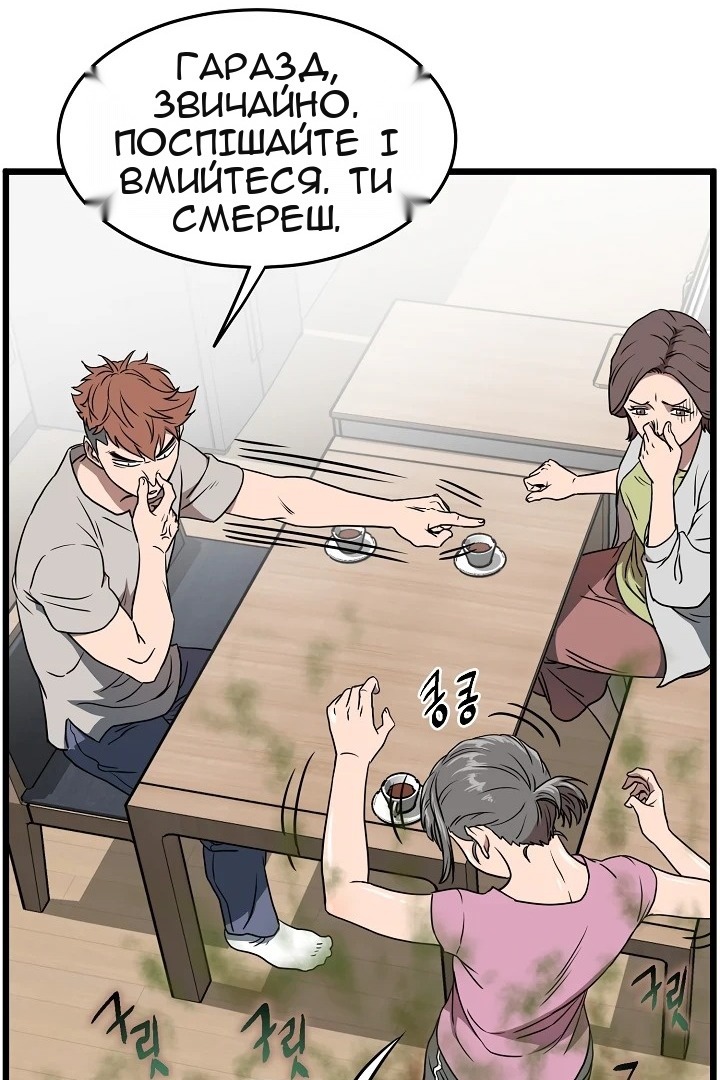 Сторінка 77