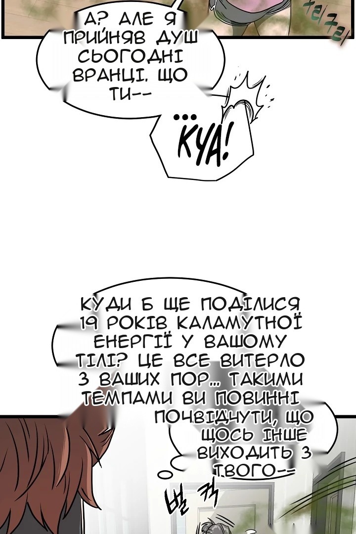 Сторінка 78
