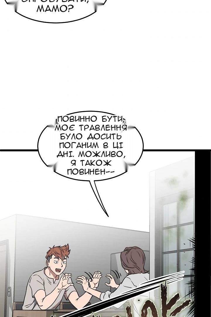 Сторінка 81