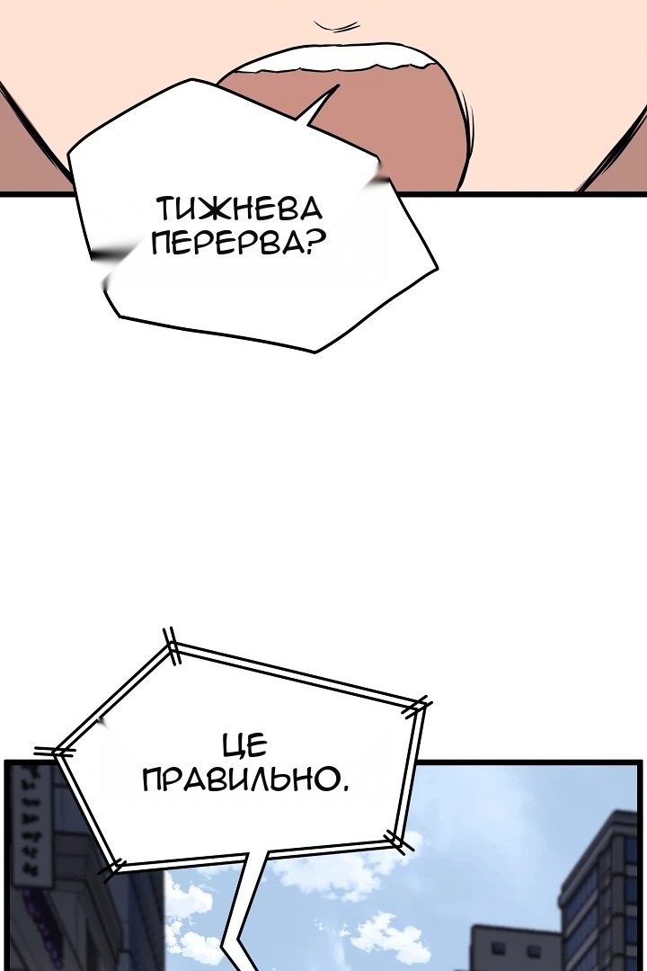 Сторінка 87