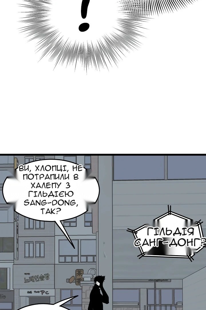 Сторінка 89
