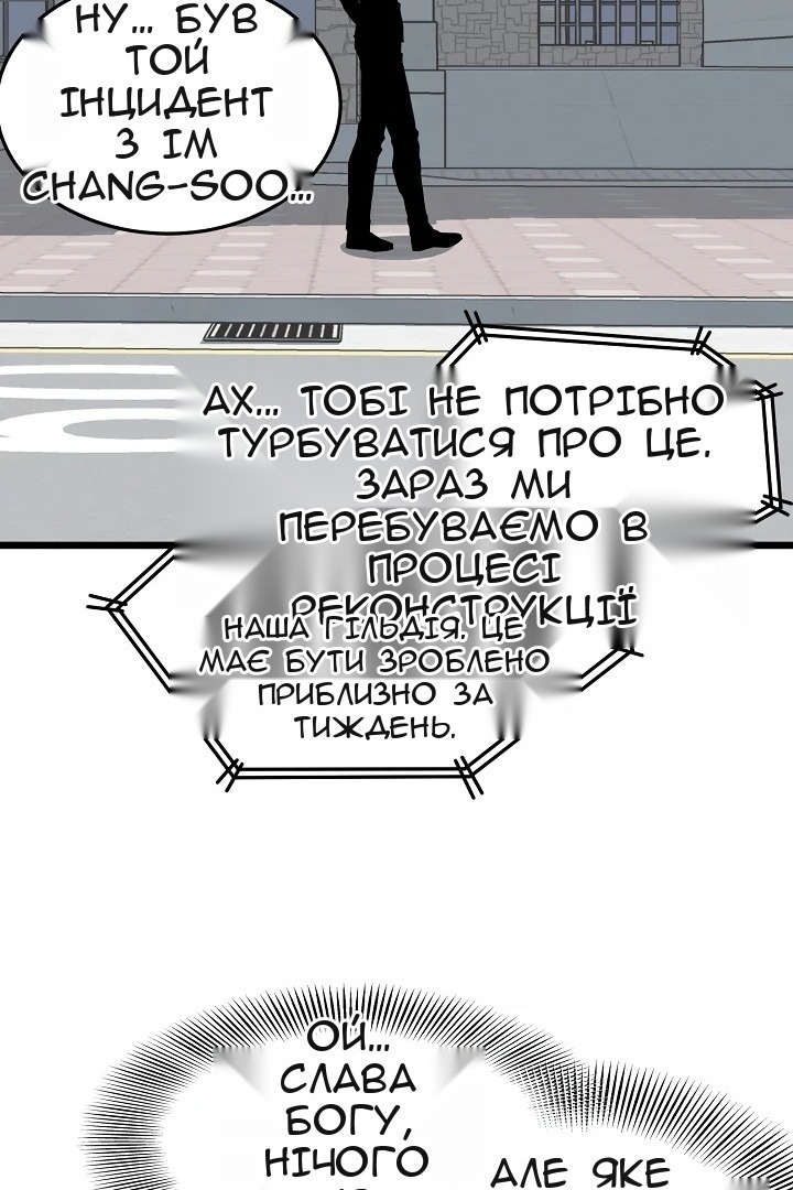 Сторінка 90