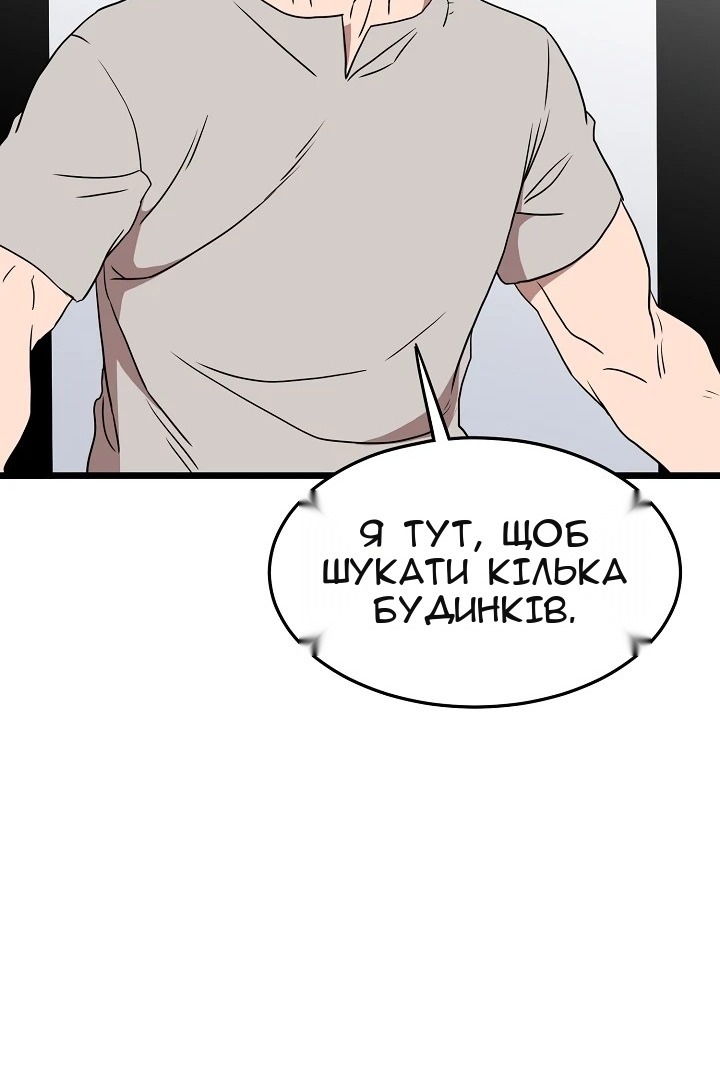 Сторінка 98