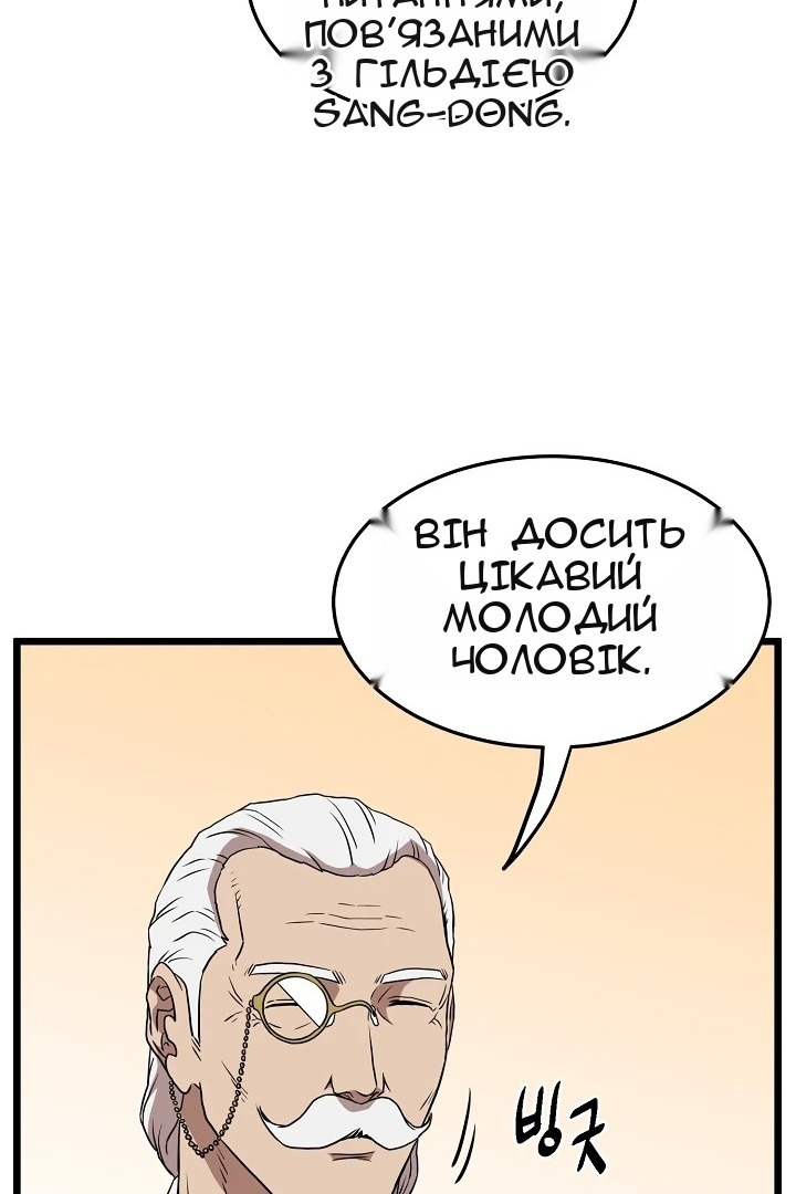 Сторінка 102