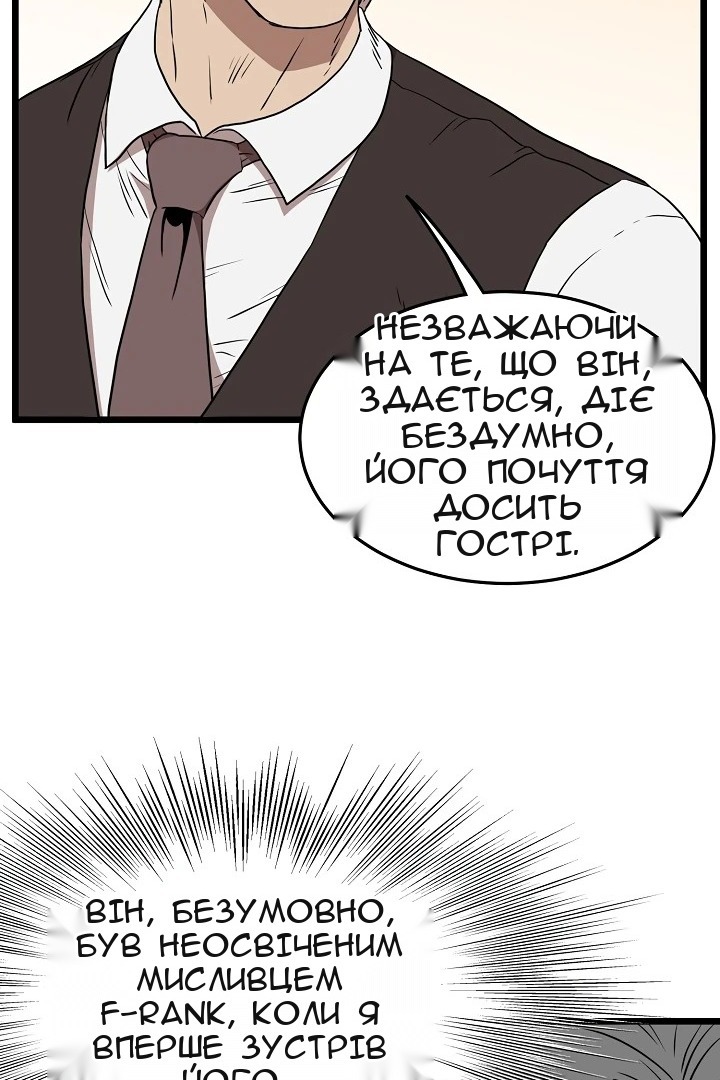 Сторінка 103